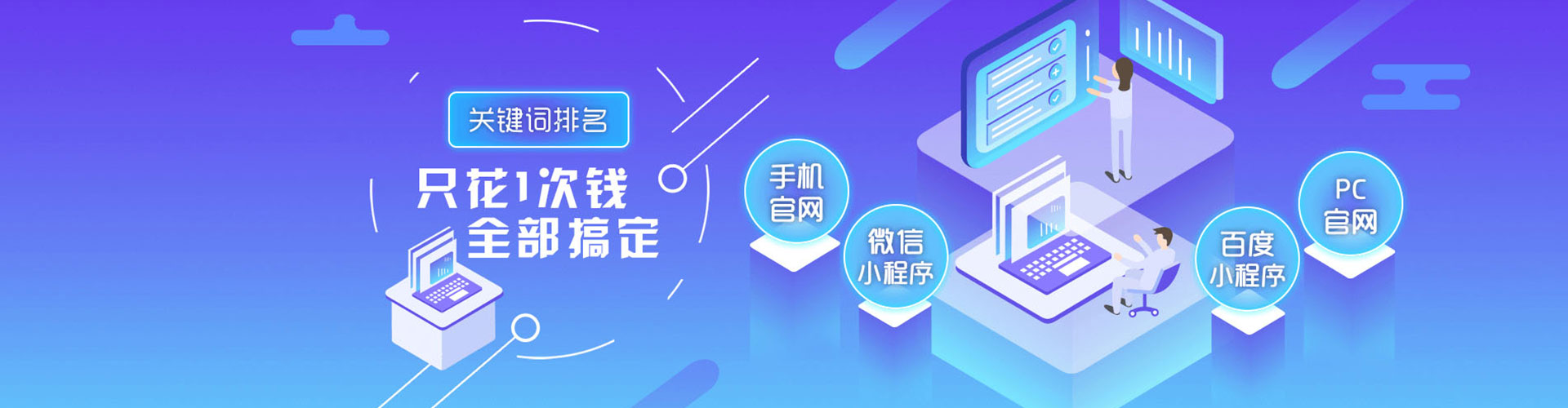 稻城sem代理