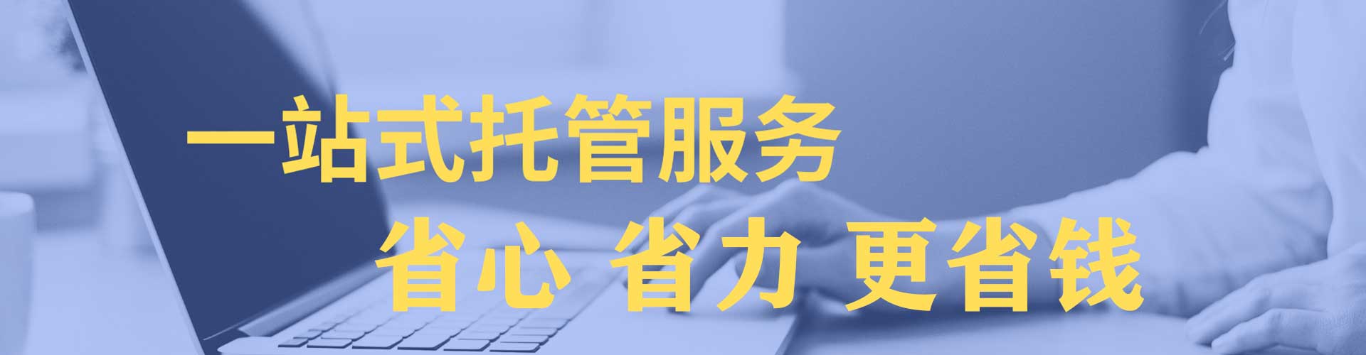 稻城百度竞价代理