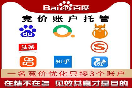 竞价推广公司实战经验：如何制定高效的广告投放计划