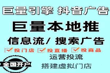 信息流开户攻略：告别开户难题
